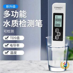 TDSˮ�|�z�y�P�߾����¿�yˮ�P�����ԁ�ˮ��ˮ�C���ˮ�O�y�x��