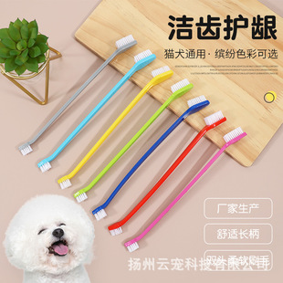 Pet Toothbrush Pet Long Handle Double Head Toothbrush Dog Oral Cleaning Care Soft Bristle Toothbrush Spot Wholesale Discount