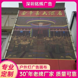 广告板;车身贴;展示架
