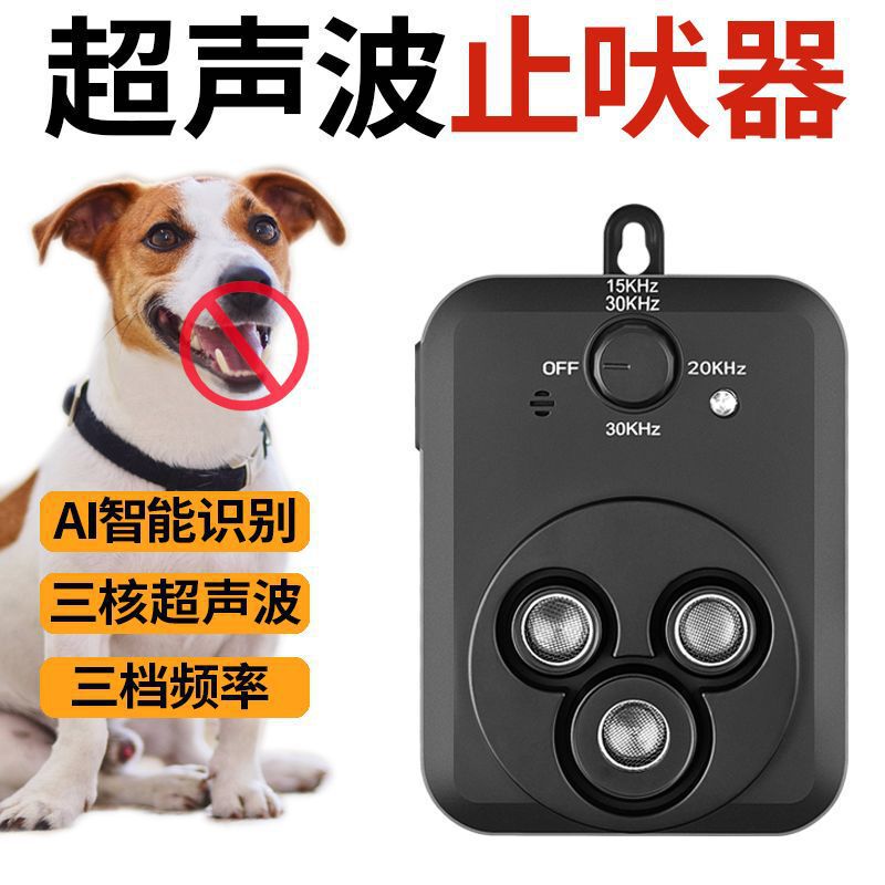 ミニ超音波犬よけ、ハイパワー長距離トレーニング、犬よけ、犬よけ、屋外護身、犬の鳴き声防止|undefined