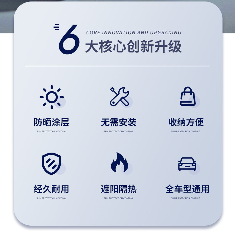 Car sunshade window sun protection heat insulation sunshade umbrella front windshield glass plate cover blackout car curtain