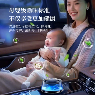 Car Perfume Aromatherapy, New Long-Lasting Fragrance Men's