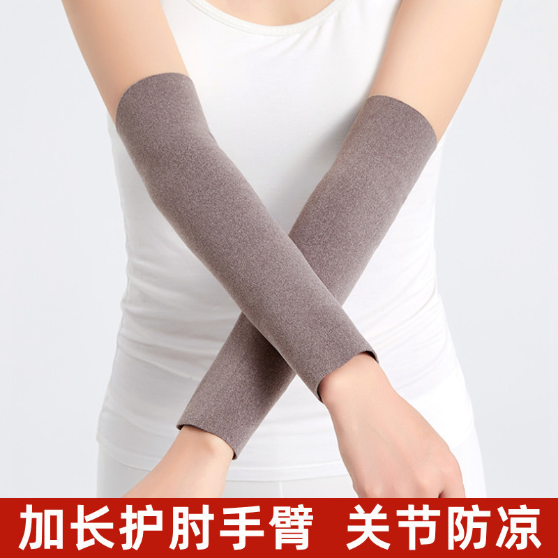 ベルベットの腕の袖は男女の春夏の薄い長袖の肘の腕の腕のエアコンの部屋の関節の保温の偽の袖です。|undefined