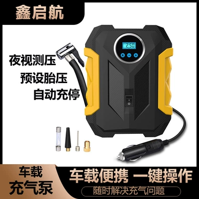 Qìchē – Multifunctional Car Portable Hava nasosu