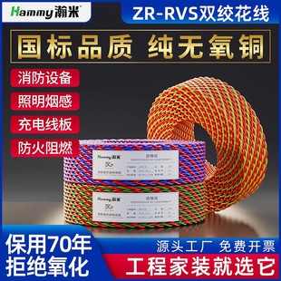 ��ȼ����RVS�����p�g�����������~1 1.5 2.5������̖�����������