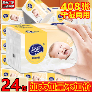 �냺�鼈408��6�ӼӺ񼈽����������l������ߴ�����ȡʽ�����