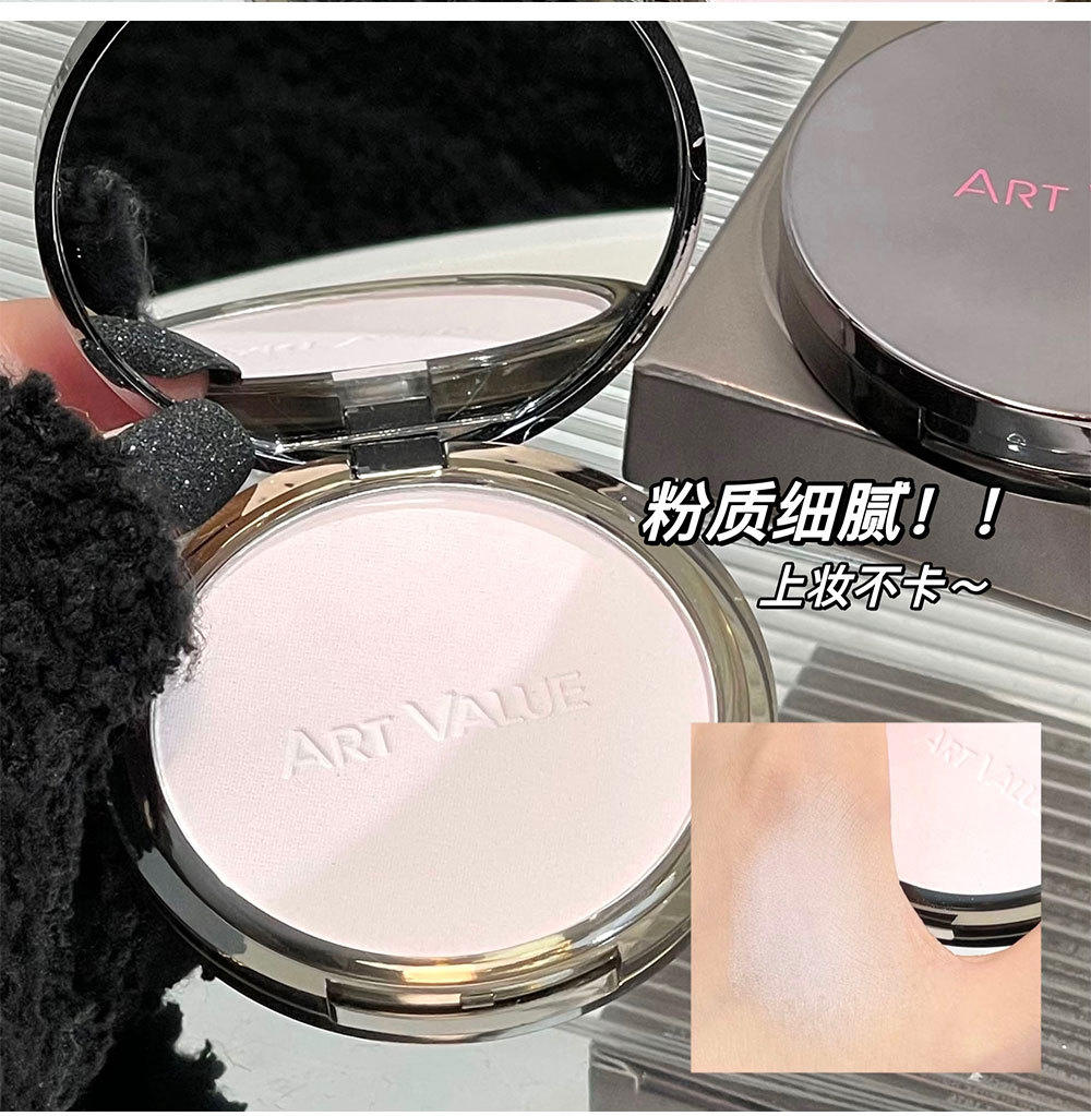 Art Value Millennium Matte Soft Focus Powder Compact, pseudo-natural whitening, fine powder, versatile, Affordable wholesale undefined