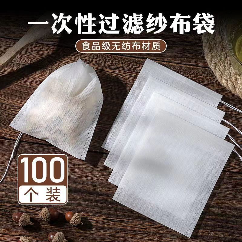 Drawstring Non-Woven Fabric Tea Bags, Soup Bags, Seasoning Bags, Herbal Medicine Bags, Tea Brewing Bags, Food-Grade Safety Certified Drawstring Non-Woven Fabric Tea Bags, Soup Bags, Seasoning Bags, Herbal Medicine Bags, Tea Brewing Bags, Food-Grade Safety Certified