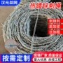 外墙隔离防护监狱围栏