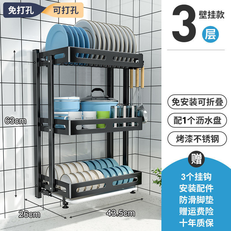 304ステンレス折りたたみ水切り食器棚厨房多機能物置棚多層食器棚に食器と箸を置く収納棚|undefined