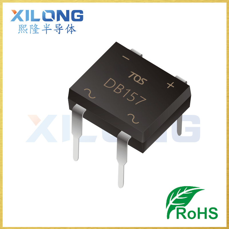 源头工厂 DB157/DB157S 整流桥堆 1.5A 1000V 现货销售