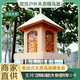 木质工艺品;收纳架;鸟笼