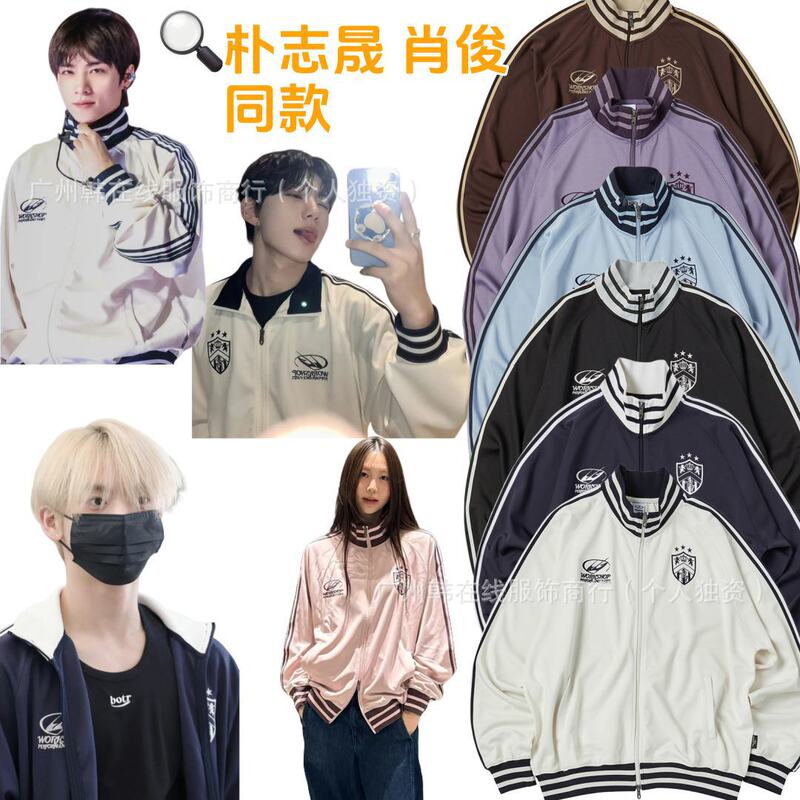 Xiao Jun, Park Zhisheng, and Jotaro's Same Style Travel American Stand-Up Collar Zipper Couple Casual Sports Jacket