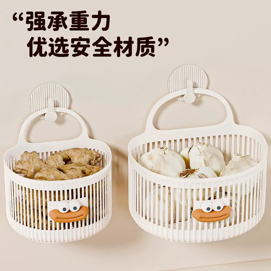 多功能小挂篮卫生间浴室废弃洗脸巾收纳筐厨房宿舍床边壁挂式新款