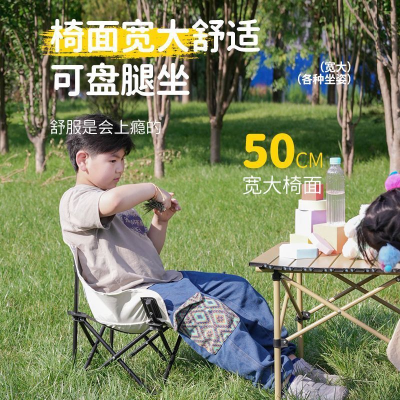 儿童月亮椅小孩迷你靠背椅户外露营野餐折叠椅子折叠凳马扎|undefined