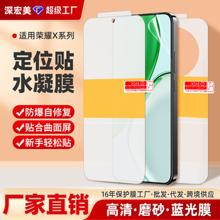 �m�ØsҫX8D/X5C plus��λ�N����ˮ��Ĥ 90Smart��ָ�yĥɰ�֙CĤ