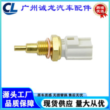 89422-33030 ˮ�´�����89422-06010 89422-0H010 89429-47010