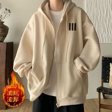 连帽开衫卫衣外套男士春秋冬季加绒新款宽松休闲百搭男生拉链夹克