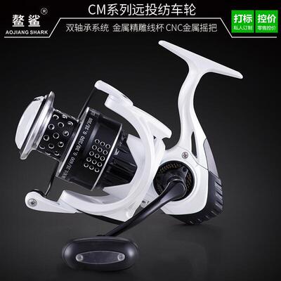 猎渔王鳌鲨渔具CM珍珠白纺车轮金属渔轮鱼线轮渔线轮鱼轮海竿轮|ms