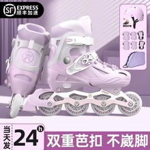 轮滑鞋儿童溜冰鞋女童男童初学者女孩直排轮成人专业滑轮滑冰旱冰