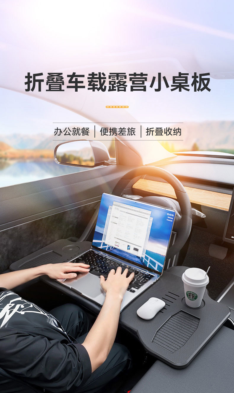 New Car-Mounted Small Folding Table, Rear Seat Computer Desk, Multifunctional In-Car Steering Wheel Table