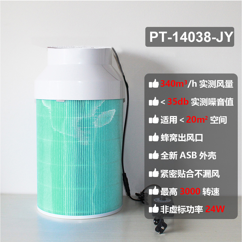 DIY 수제 가정용 공기청정기 필터망, 안개와 PM2.5 제거, 고양이 털 제거, 포름알데히드 제거, 저소음
