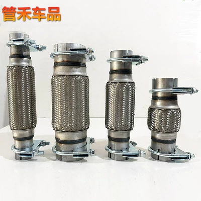 Automobile truck diesel engine stainless steel exhaust pipe soft connection welding-free bellows soft joint wow energy exhaust pipe