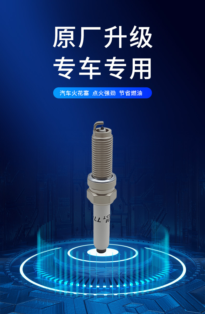 Iridium Car Spark Plugs 4-Pack Silzker8A8E 95088 07P905601 Changan Blue Whale