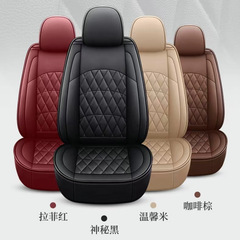 Factory wholesale all-inclusive seat cushions—four-season 3D fully enveloping car seat covers, made entirely of leather. One-piece drop shipping available.