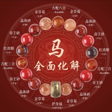 2026�R�걾�����������������ִ�ʮ����Ф��Ȼˮ����ɰ��Ů�Y��