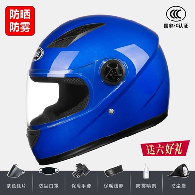 Motosiklet dəbilqələri motorcycle safety helmet, new national standard - one-size-fits-all-3c-certified-bright-blue-anti-fog-sun-protection-six-free-gifts
