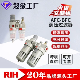 气缸;气动接头;气源处理器