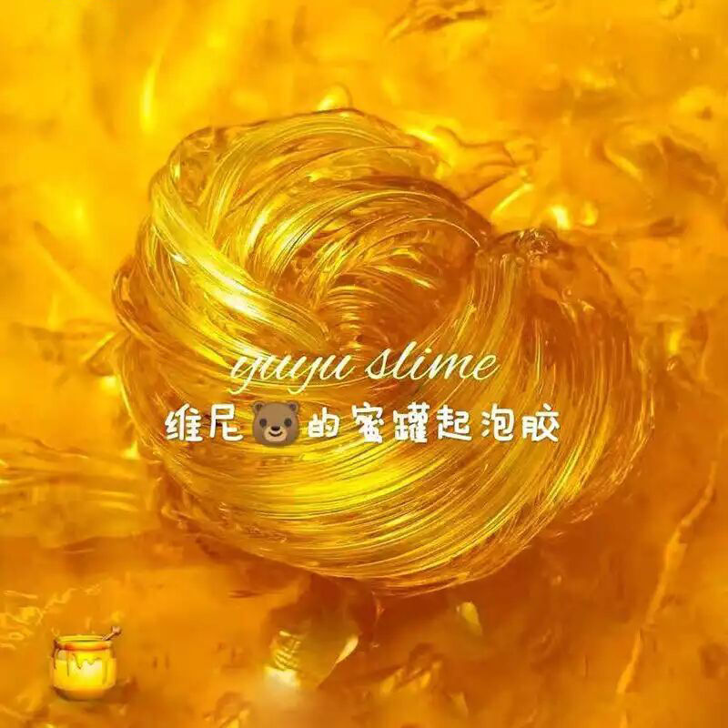 Che Lizi mermelada barro goma espumante caja grande slime barro de cristal Tolutai juego de arcilla ligera juguetes descomprimidos