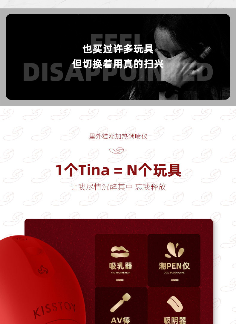 详情页设计P1_07.jpg