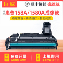 ���û���158�����2506dw��ӡ��2606dn/SDN/SDW�й�� W1580A����