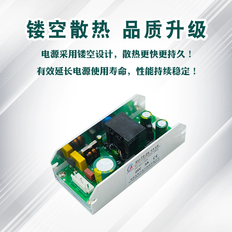 Switch key, power supply, equipment, 24v, 72W, 220v, 24v, direct factory sales