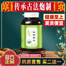 ĵϠɢĵϠ����ƷĵϠɢ����Č�����Ʒԭ���� һƿ200g