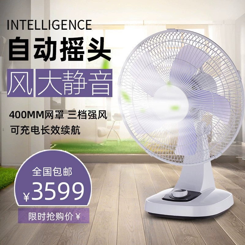 Солнечный вентилятор с LED-лампой, 12"/16"