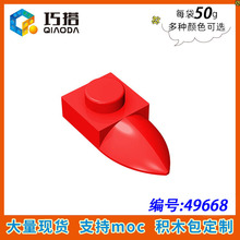 ��50g�� MOC 49668С������ľɢ����1��������� 49673 1x1��ǰ�