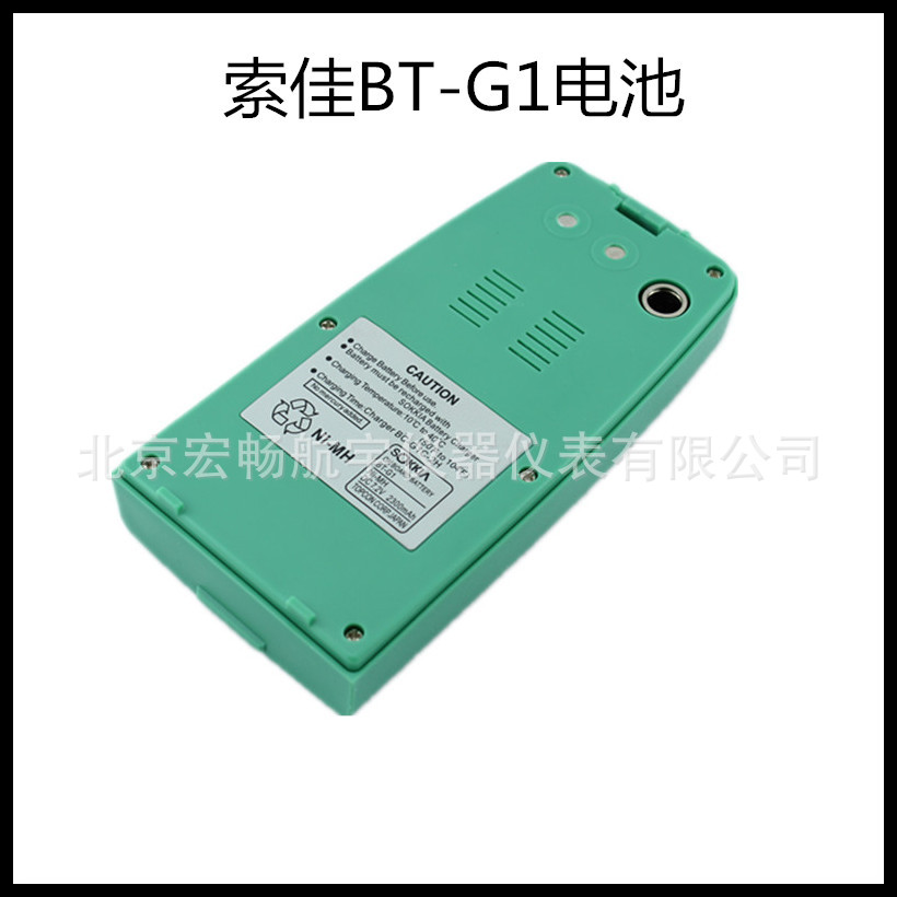 索佳SET02N全站仪电池充电器 TBB-2S电池TBC-2充电器索佳