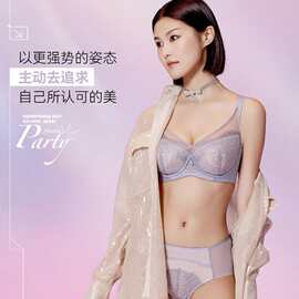 轻氧水晶优鲜乳Q50文胸超薄全罩杯内衣性感大杯CD杯记忆软钢圈文