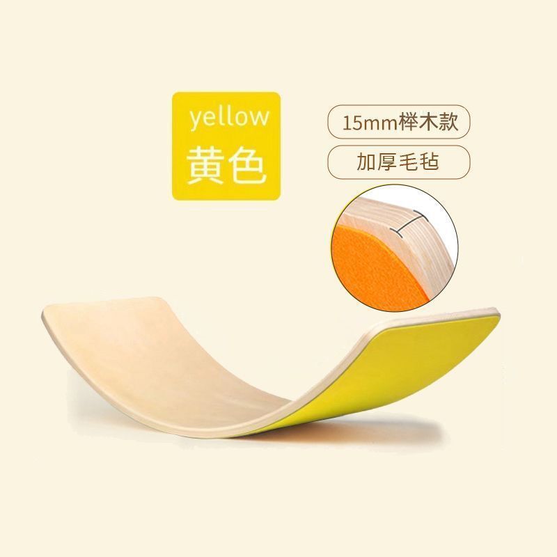 普拉提彩虹板平衡板大人核心训练瑜伽健身聪明翘翘板原木运动器材|undefined