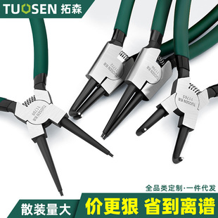 Tuosen 7inch Spring Pliers Dual-Purpose Bent Spring Pliers Open-End Pliers Yellow Pliers Set Spring Pliers Collection