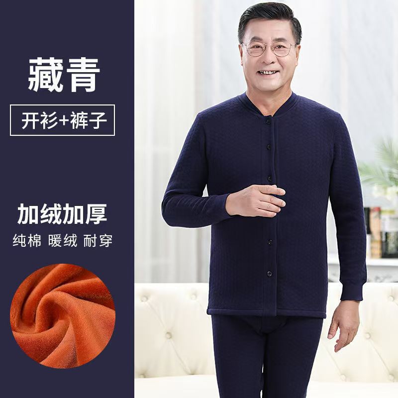 Nuevo cardián de algodón de tres capas, ropa interior cálida, chaqueta de otoño para hombres y mujeres, pantalones de otoño para padres transpirables, desgaste y desgaste.