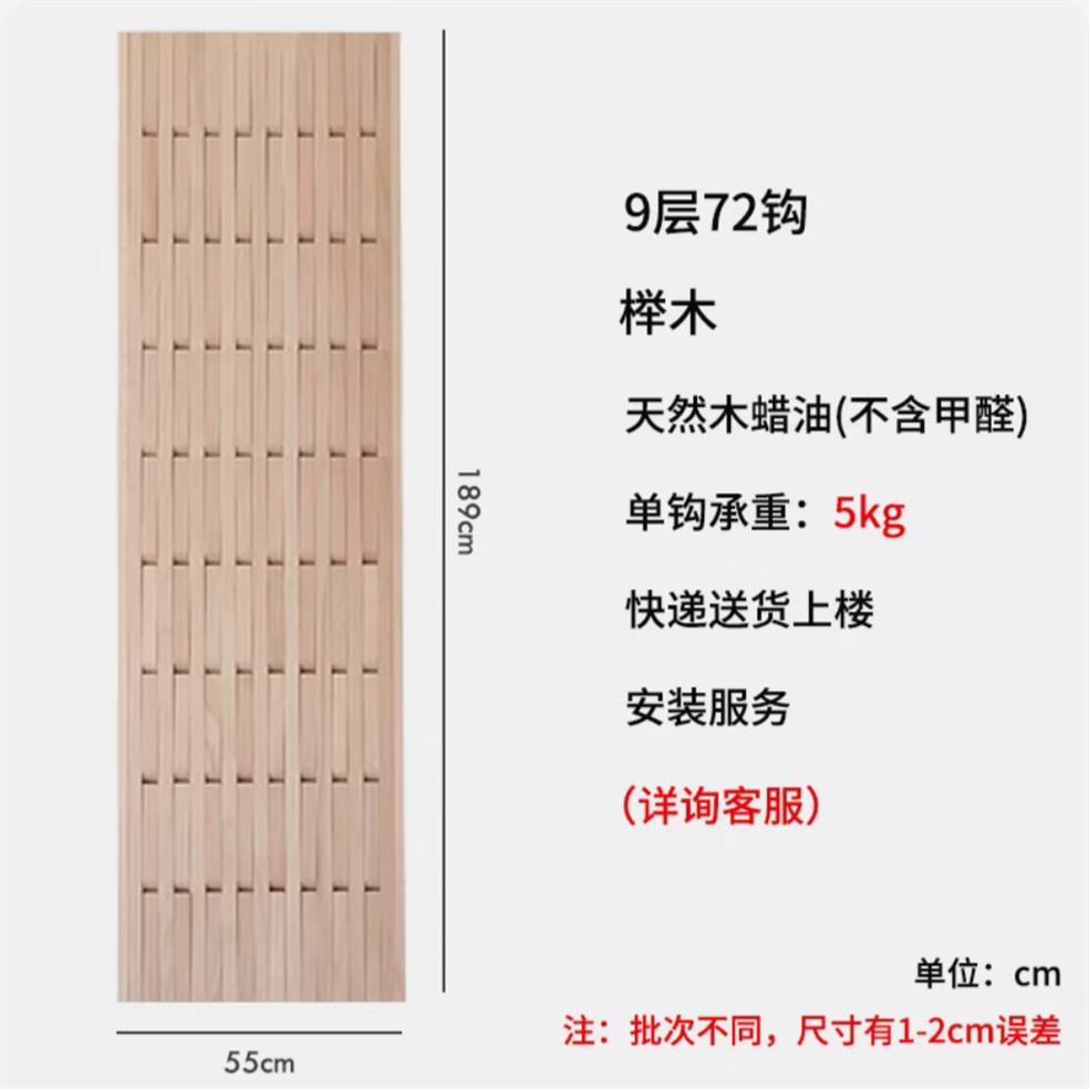 9 слоев цвета бука