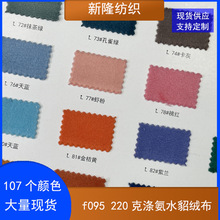 220�˜찱ˮ���q�����b�R������Ьñ�����ִ���ż���ϼӺ�q��