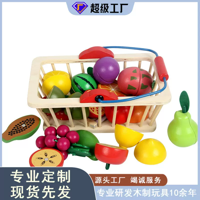 跨境早教儿童木制磁性水果蔬菜切切乐仿真过家家厨房互动益智玩具