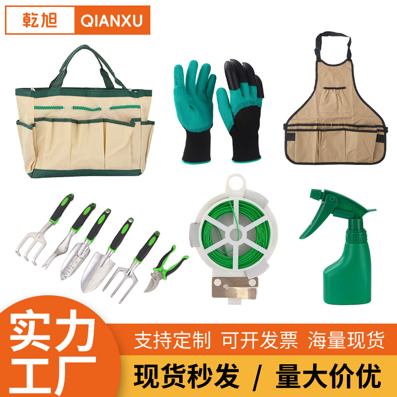 厂家直销跨境铝合金园艺工具套装花园园林工具套装修枝剪11件套