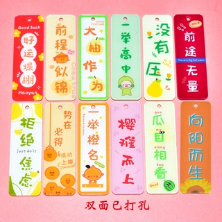 一举橙名钥匙扣配件一举高中挂牌向阳而生挂牌好事发生打孔字牌