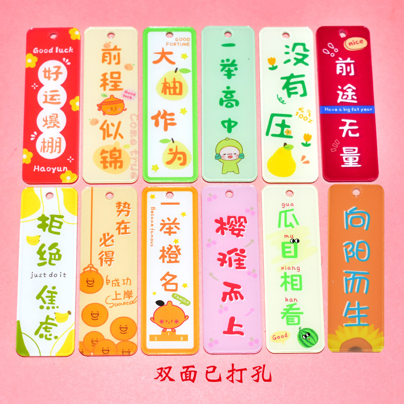 Orange Name Keychain Accessories Berry Worry Patch Xiangyang and Signing Good Things Happen Punched Plate